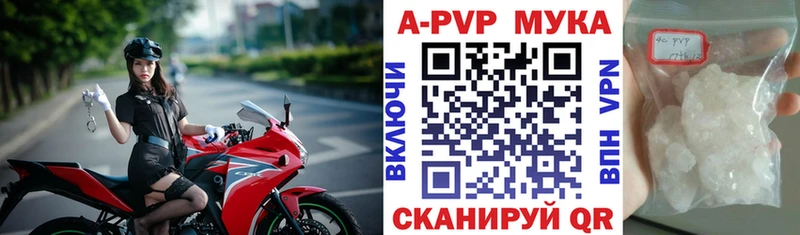 Хочу наркоту Сызрань Гашиш  Галлюциногенные грибы  Меф мяу мяу  Alpha-PVP 