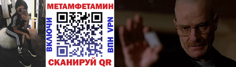 blacksprut зеркало  Сызрань  АМФЕТАМИН Розовый 