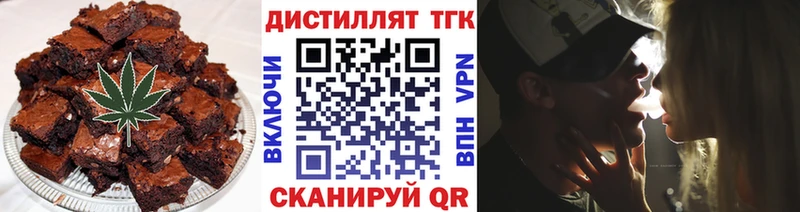 Canna-Cookies конопля  Сызрань 