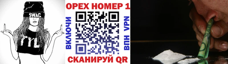сколько стоит  Сызрань  COCAIN Fish Scale 