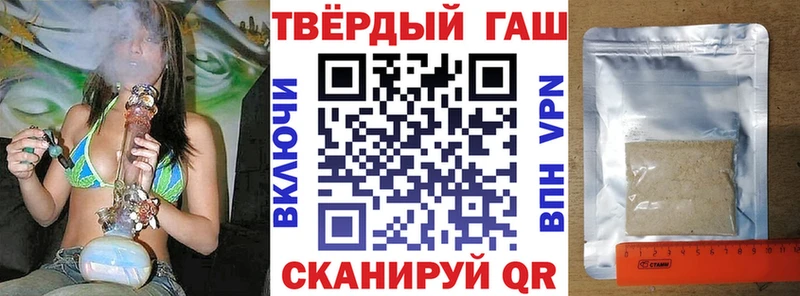 гидра сайт  Сызрань  ГАШИШ Ice-O-Lator 