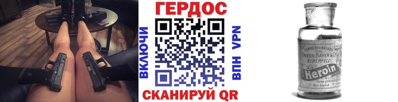 ГЕРОИН белый  сколько стоит  Сызрань 