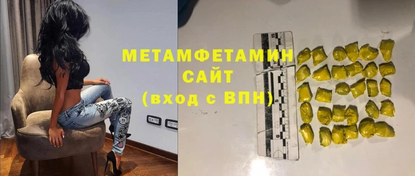 мдма Дмитровск