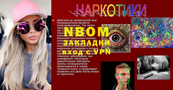 каннабис Дмитров