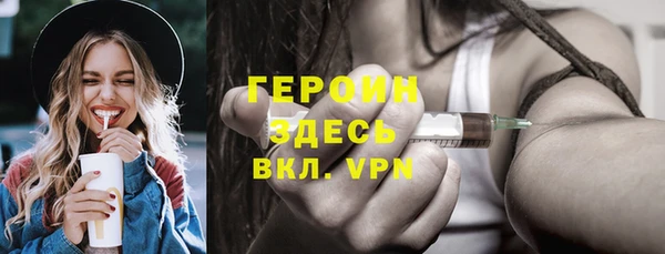 герыч Дмитриев