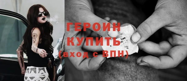 герыч Дмитриев