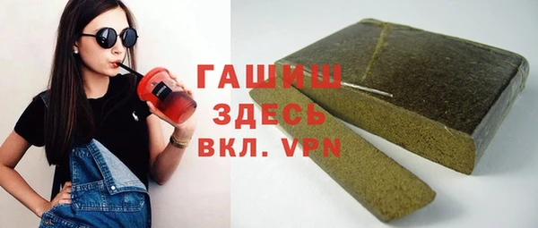 герыч Дмитриев
