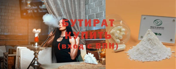 мдма Дмитровск