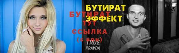 герыч Дмитриев