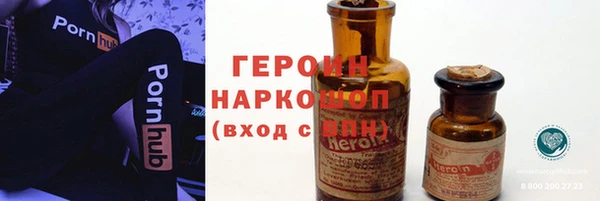 мдма Дмитровск