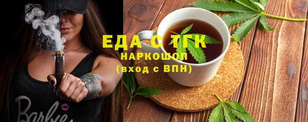 каннабис Дмитров
