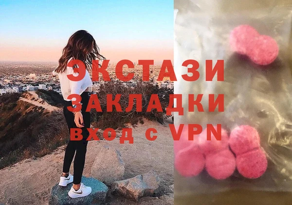 каннабис Дмитров