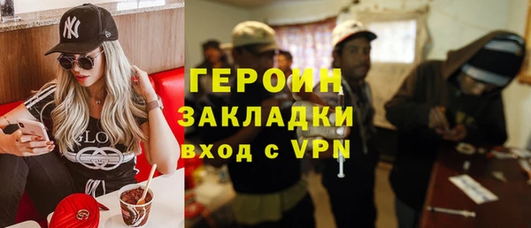 мдма Дмитровск
