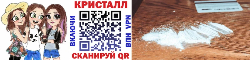 МЕТАМФЕТАМИН винт Сызрань