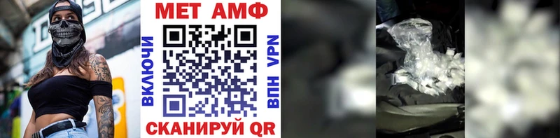 где можно купить наркотик  MEGA онион  МЕТАМФЕТАМИН Methamphetamine  Сызрань 