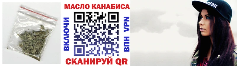 ТГК вейп с тгк  Сызрань 
